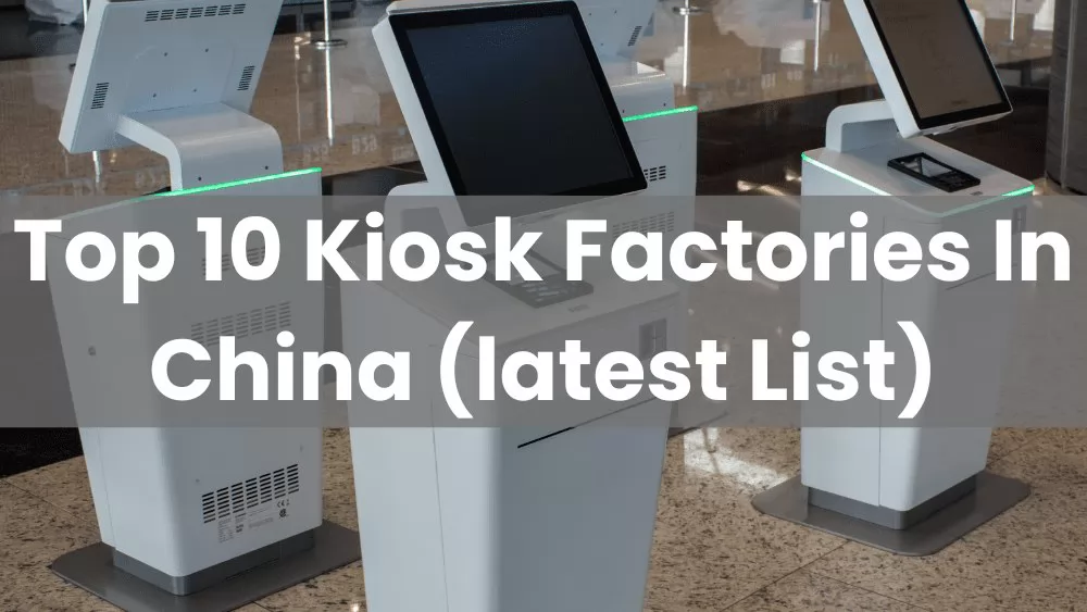 Top 10 Kiosk Factories In China (latest List)